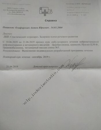 Документ № 20 (NEW)