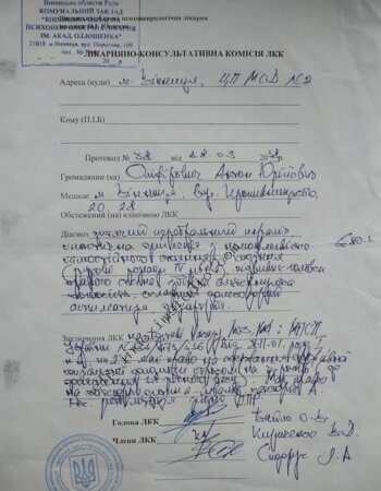 Документ № 23 (NEW)