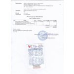 Рахунок-фактура №IБ-0000506